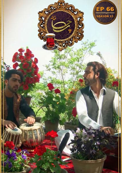 چای‌خانه: زیارت سید کبیر آقا در منطقه چندول