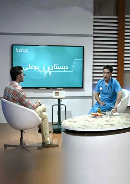 دبستان بو علی - قسمت ۱۰۵