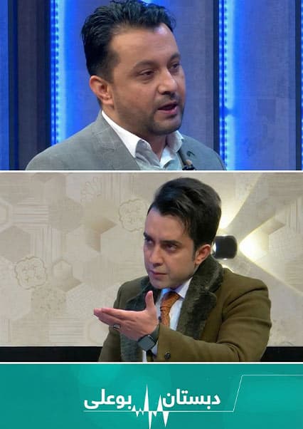 کمک‌های اولیه برای بیماران قلبی در دبستان بوعلی