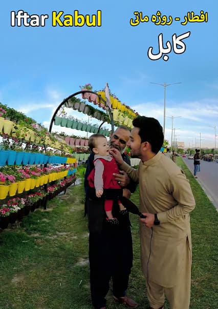 گزارش افطاری از مکرویان و وزیر اکبرخان