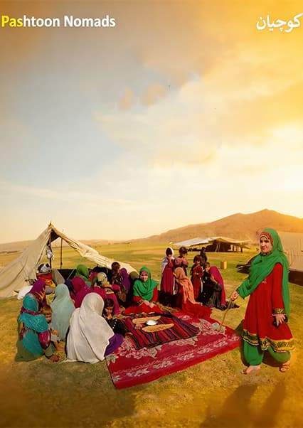 زندگی کوچ‌نشینی در لغمان؛ گزارش سارا صافی