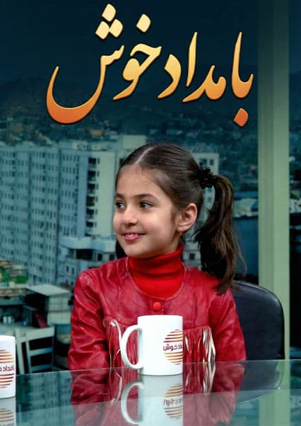 پیام قلبی مقدس جان با زبان اشاره