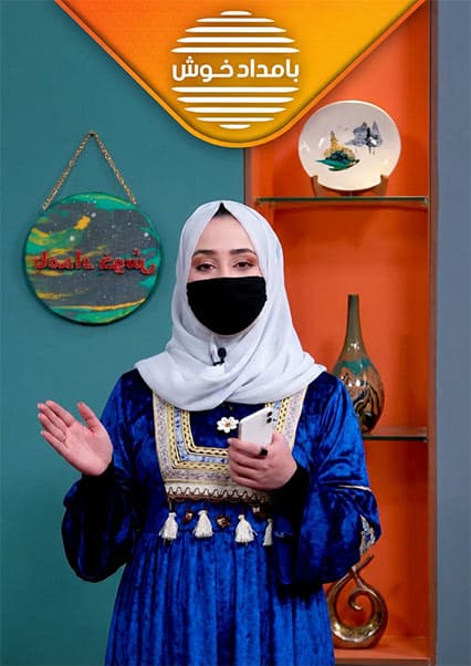 پیام‌های شیرین کودکان در بامداد خوش