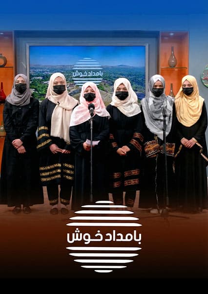 اجرای ترانه رمضانی توسط گروه دختران