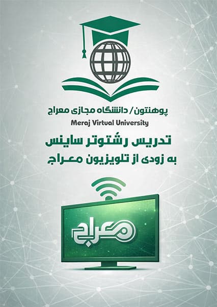 آموزش مبانی مهندسی نرم‌افزار