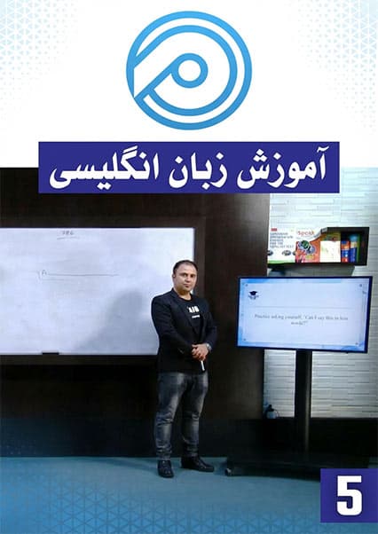 آموزش اصول نویسندگی در انگلیسی