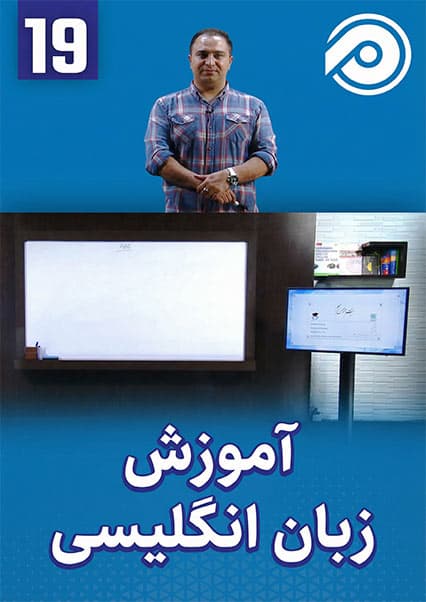 اهمیت یادگیری زبان انگلیسی 4