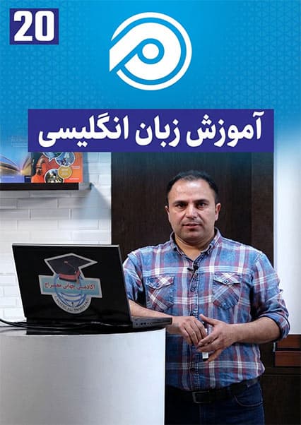 اهمیت یادگیری زبان انگلیسی 5