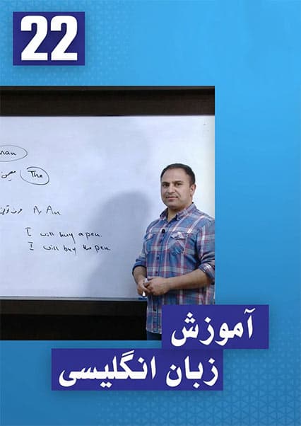اهمیت یادگیری زبان انگلیسی 7