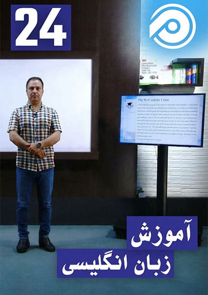 اهمیت یادگیری زبان انگلیسی 9