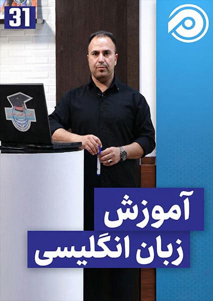 اهمیت یادگیری زبان انگلیسی 16