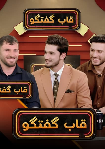 قاب گفتگو با مجتبی پنجشیری ورزشکار ام ام ای