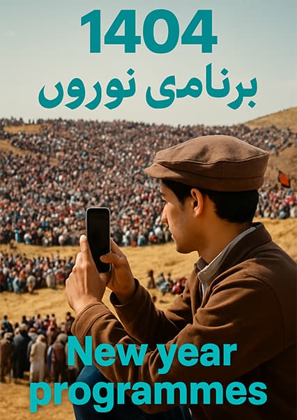 جشن نوروز در قریه نالج دایکندی