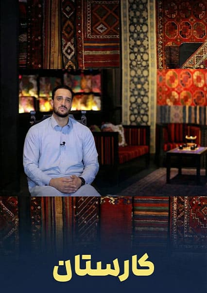 ۱۰۰ فروشگاه صنایع دستی افغانستان در جهان