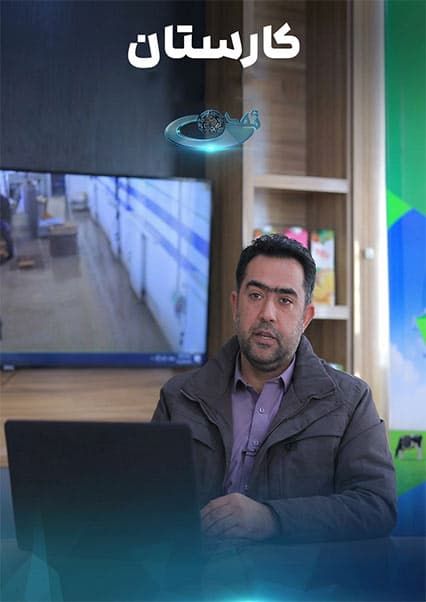 خط تولید پیشرفته لبنیات در افغانستان؛ برنامه کارستان 1