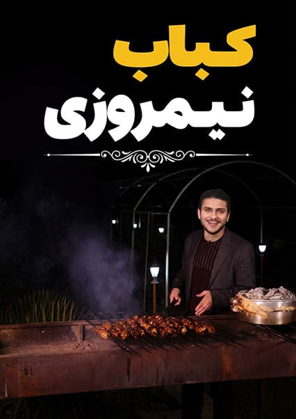 سفر به نیمروز باستان؛ ارگ زرنج و صنایع دستی
