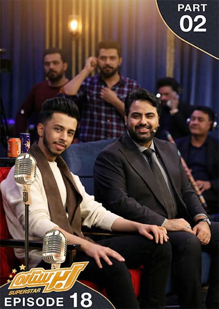 ابر ستاره فصل سوم - مرحله ۳ بهترین - بخش دوم