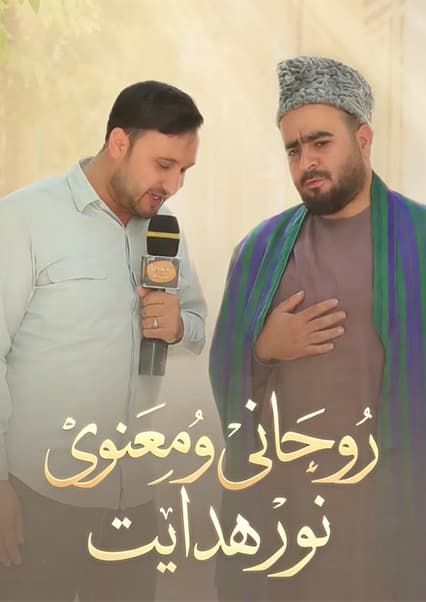خند و قند - فصل چهارم - قسمت چهل و دوم