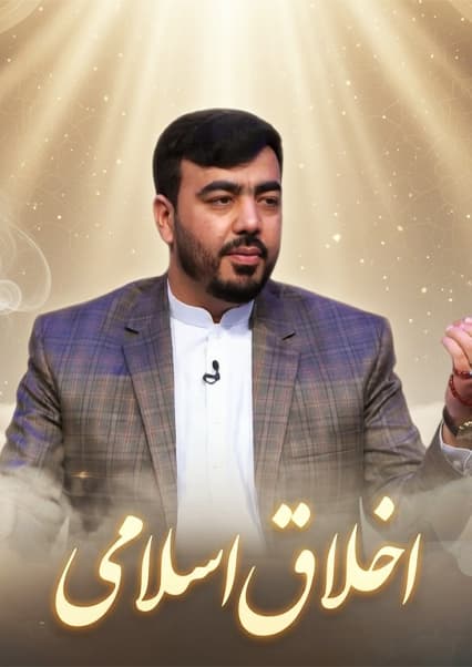 داستان اسلام آوردن حضرت سلمان فارسی