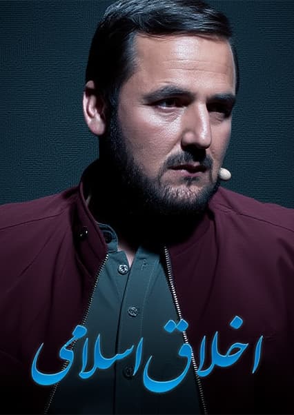 داستان حضرت سلیمان و تکلم با حیوانات