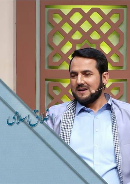 شخصیت و فضایل حضرت مریم