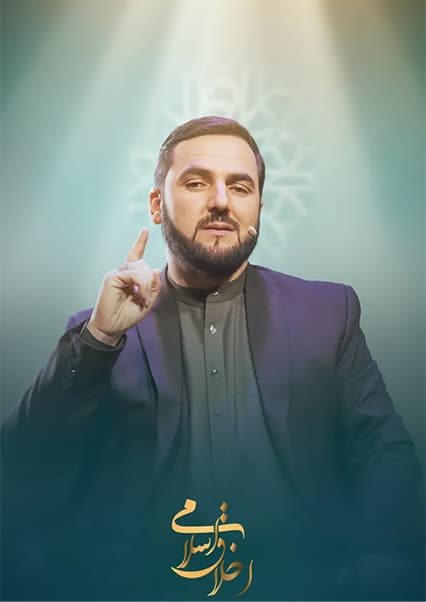 فضیلت توبه و استغفار در ماه رمضان
