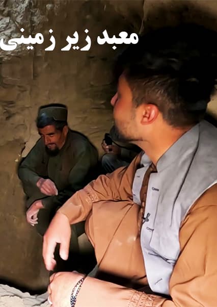 قریه به قریه: ولسوالی نرخ میدان وردک