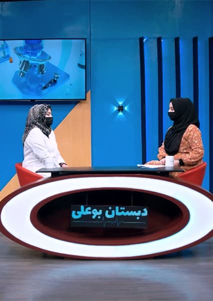 دبستان بوعلی: عفونت بند ناف نوزاد