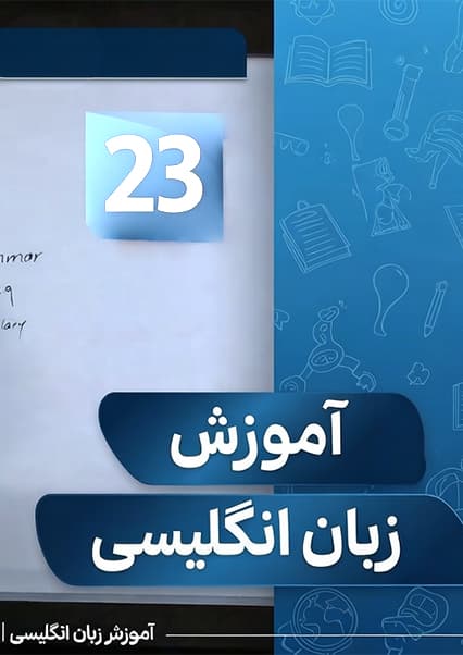اهمیت یادگیری زبان انگلیسی 8