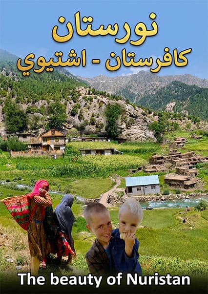 سفر به دره آشتوی؛ نگین سبز نورستان