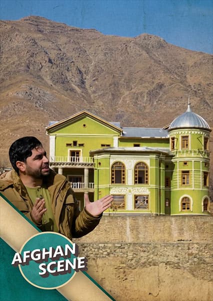 افغان سین: قصر تاریخی بالا باغ پغمان