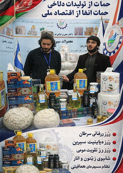 نمایشگاه تولیدات داخلی در قصر دارالامان 2