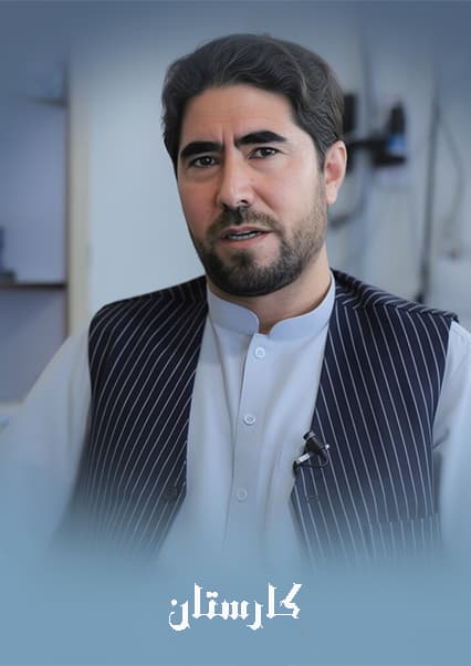 رشد تولیدات داخلی و خودکفایی اقتصادی در افغانستان