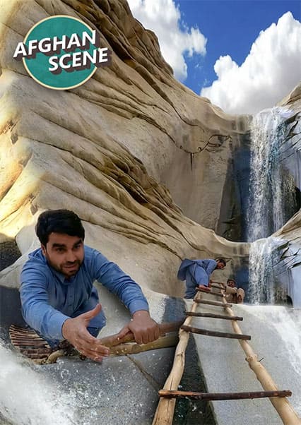 افغان سین: سفر به آبشار فرزه کابل