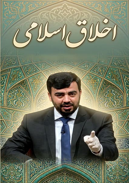 داستان پادشاه مغرور و جادوگر پیر