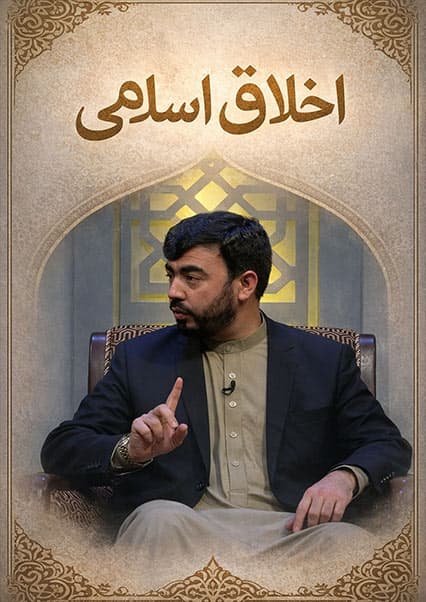 سفر پیامبر (ص) به مدینه و فضیلت نماز