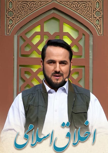 حکمت خلقت حیوانات در اسلام