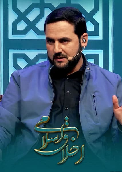 اخلاق اسلامی: مرگ و برزخ