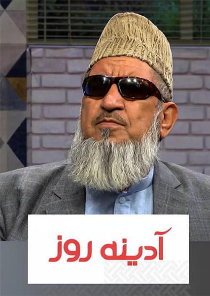 گفتگوی ویژه با استاد قاری برکت‌الله سلیم