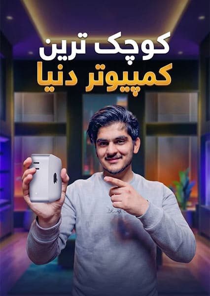 تکنالوژی: بررسی حلقه‌های هوشمند و ربات خانگی استرو