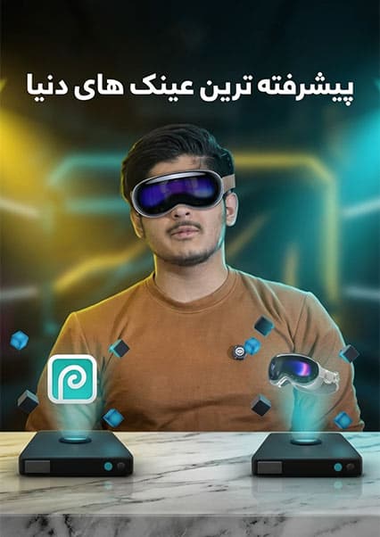 تکنالوژی: دنیای واقعیت مجازی و اپلیکیشن‌های کاربردی