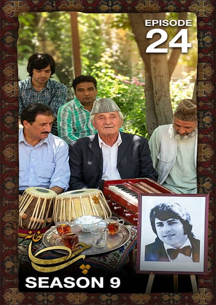زندگی‌نامه و هنر احمد ظاهر در چای‌خانه