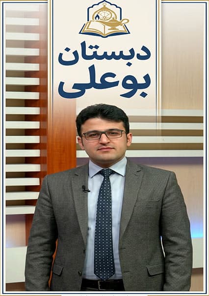دبستان بو علی - قسمت ۴۵: بررسی کم‌خونی و بیماری‌های قلبی