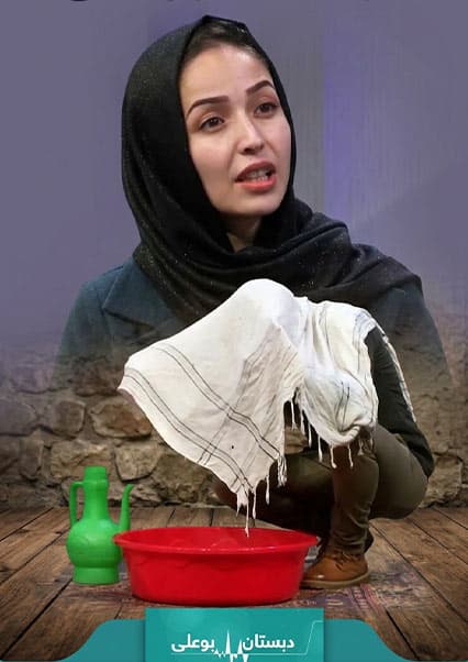 دبستان بو علی: بررسی دوگانگی در رحم و سلامت دندان اطفال