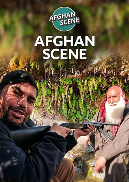 افغان سین : سفر به دره زیبای آب‌چکان در میربچه کوت