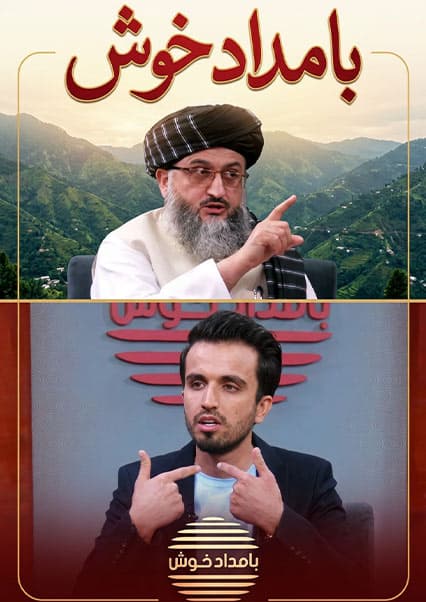 بحث جنجالی حجاب و رقص اتن در بامداد خوش
