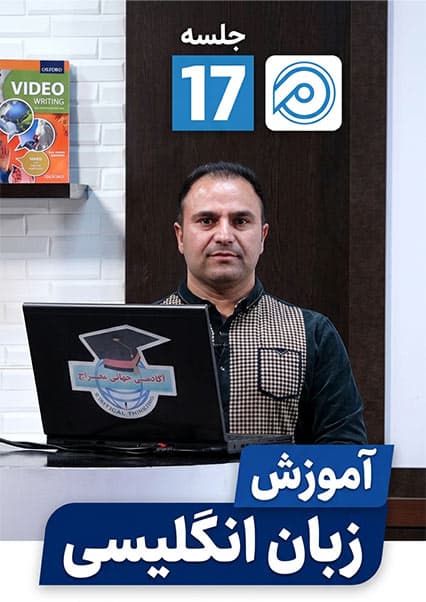 اهمیت یادگیری زبان انگلیسی 3
