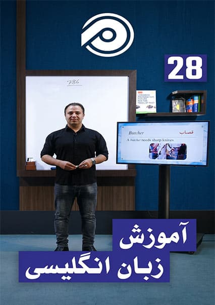اهمیت یادگیری زبان انگلیسی 13