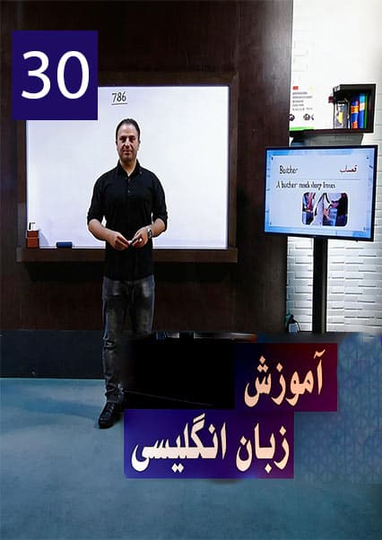 اهمیت یادگیری زبان انگلیسی 15