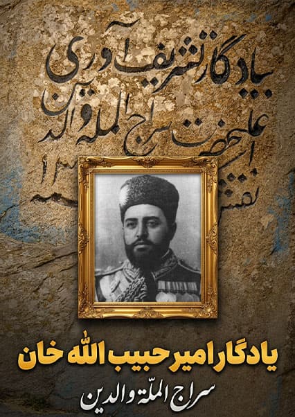 سفر به دره فرخشاه نجراب